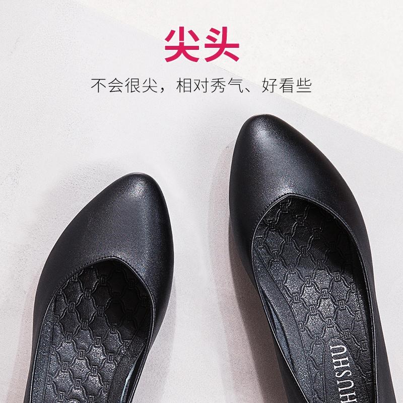 速发舒适尖头黑色浅口空姐工作鞋低跟单鞋软底通勤银行上班工鞋