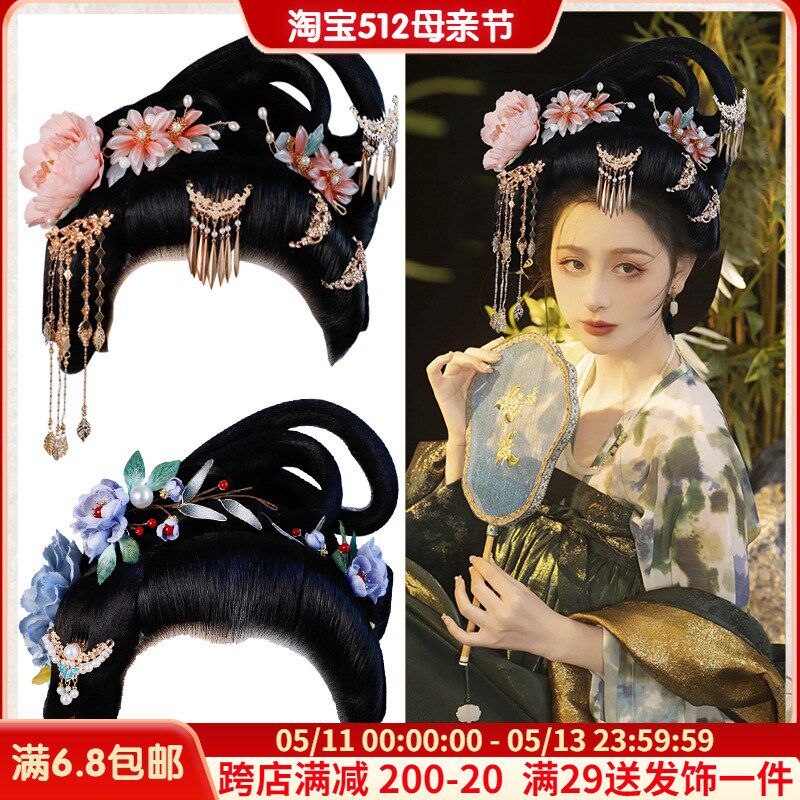 速发古代娘娘皇服头套古装宫廷造型古风贵妃假发汉发唐风后套发饰