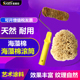 速发希艺海藻棉 墙艺棉球印花点光用具 珠涂漆腊术漆蜂窝海绵滚筒