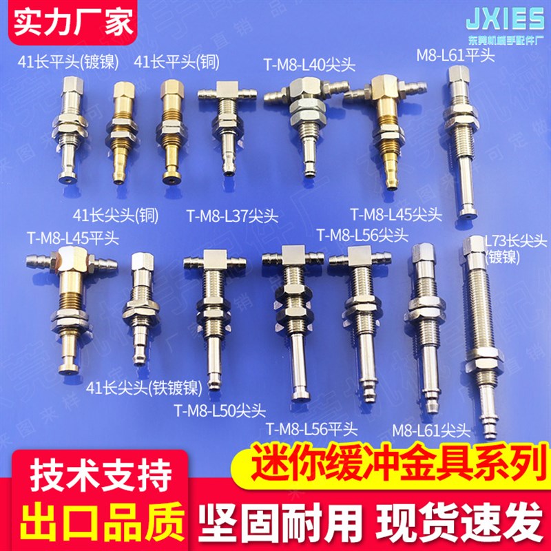 速发替代 真空吸盘WEJ51-d10-d1-d16-0-5-d-WEM11 12-K-20-6-4