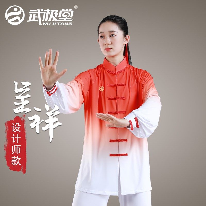 速发武极堂呈祥牛奶丝太极服春夏长袖练功服武术太极拳服装男
