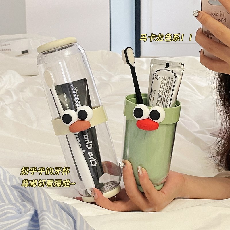 速发旅行洗用牙刷收纳盒漱口杯电动便携牙杯牙缸刷牙具子套装旅游