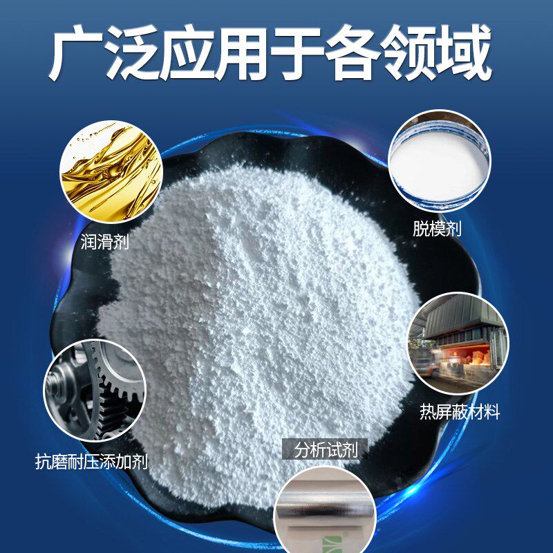 速发六方氮化硼粉末B高导热脱模剂纳米氮化硼粉末颗粒润滑剂白色