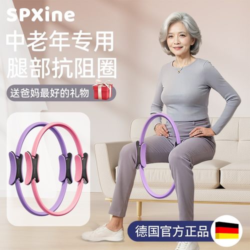 速发腿部抗阻圈老年人普拉提圈伽瑜环魔力圈大腿四练助阻力训肢器