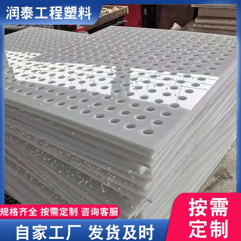 速发板磨注塑制品耐塑料件机高温尼龙加工抗龙形尼龙尼异塑料件件