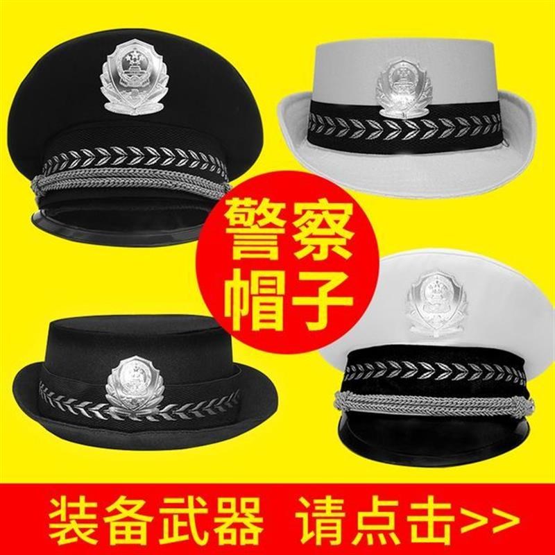 速发小孩男帽儿童警察玩具装檐幼儿园童徽大备帽交警帽