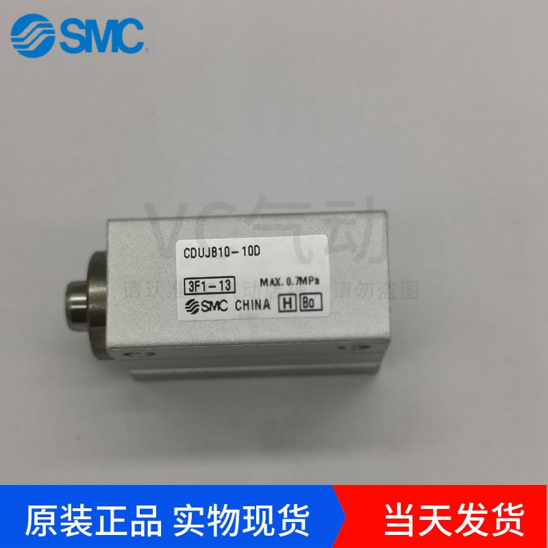速发C迷你小性气缸 CDUJB10-1磁型开关安装气式压内螺纹实物