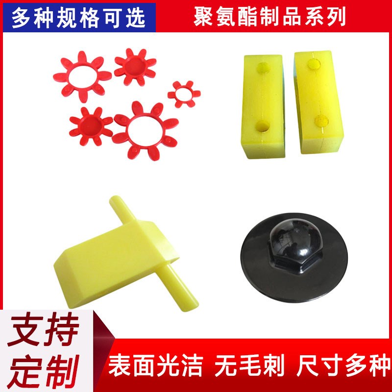 速发聚氨酯压块组件 外螺8型 WIZ71-D6D/纹/D10/D12/D16/0