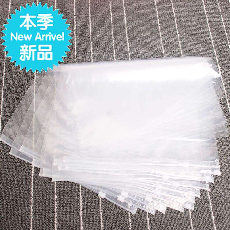 速发攀r服装袋子拉链袋季衣服等包装塑料透明自封袋50只大号5*45
