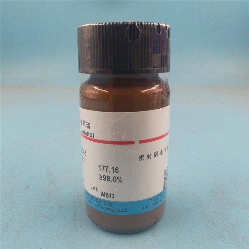 速发鲁米诺试剂 -氨基邻苯二甲酰肼发光氨血液检测化学实验