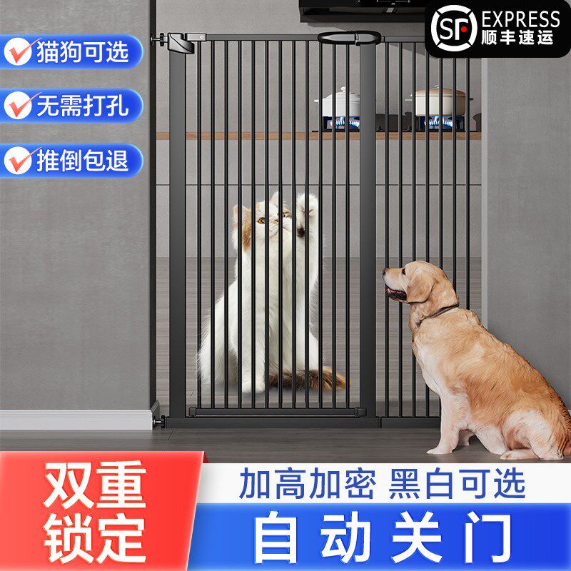 速发围栏室内安全拦防离挡门栏楼梯护栏杆小孩栅栏儿童隔猫门