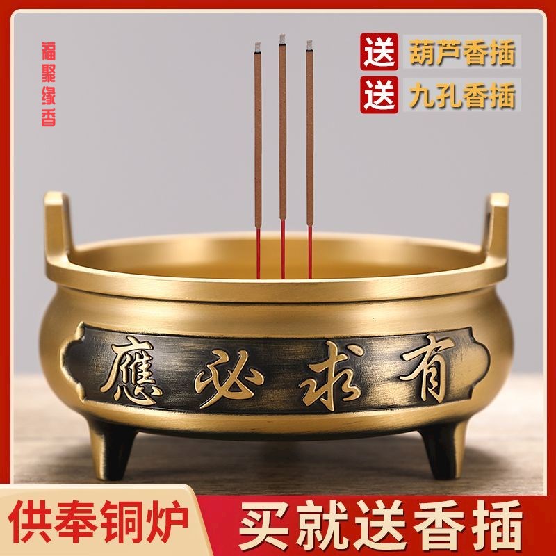 速发佛前供具水杯花瓶供炉香盘大号特大号纯铜财神客家用室内爷厅