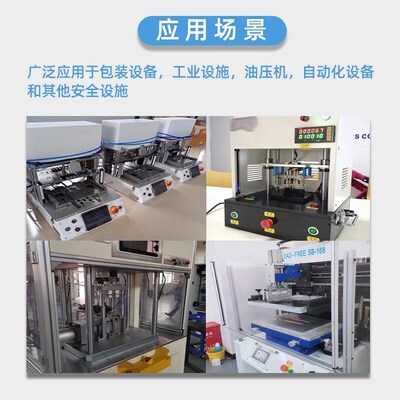 速发远距离超薄通用型安全光栅光幕传感器对射检测保护手红外光电
