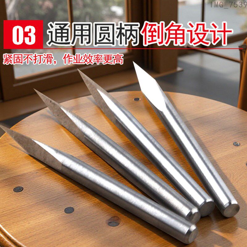 速发三面尖针钨钢合金数控雕刻刀核雕牙机划线2.5柄三角尖刀浮雕