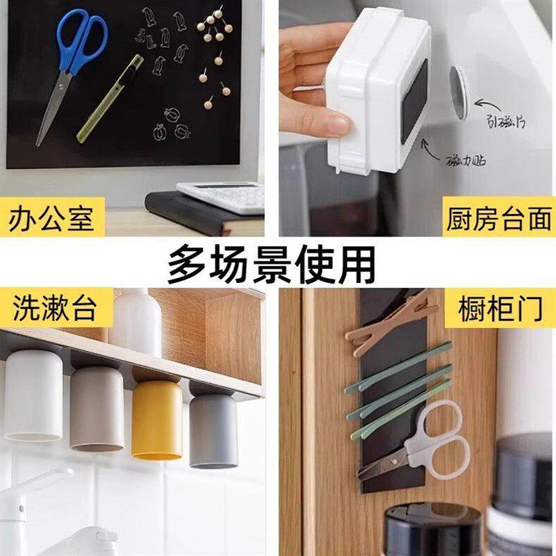 速发磁吸贴片子母强力软磁铁贴片墙上固定带背胶引磁片长方形磁性