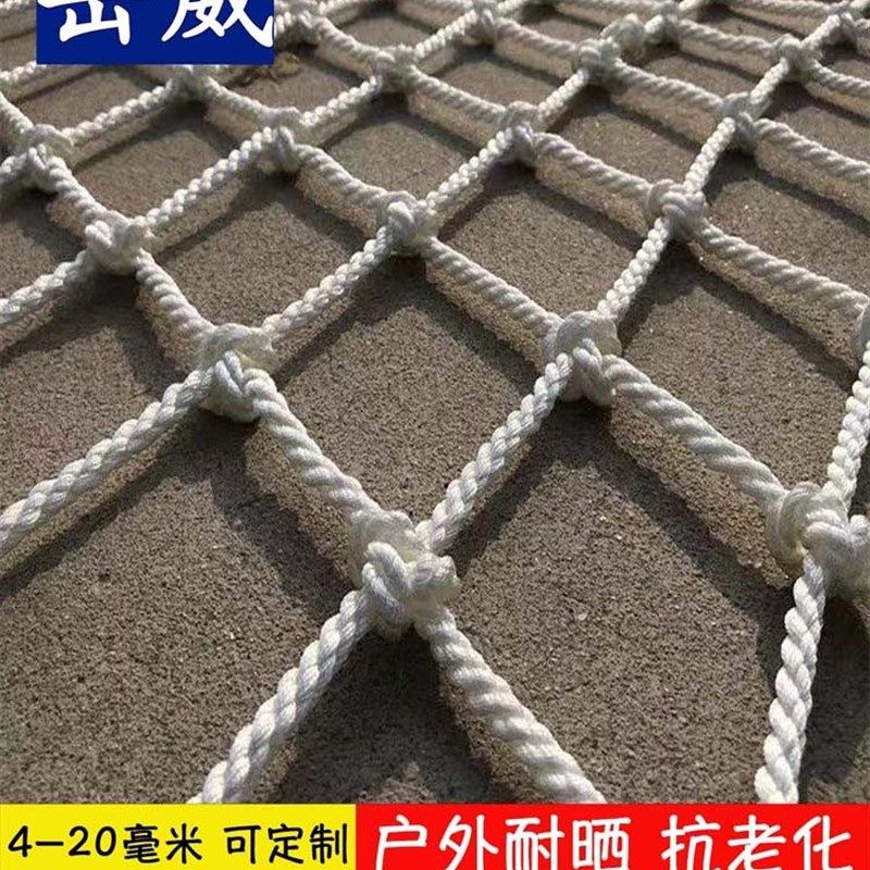 速发护粗防护网货车绳尼龙网防网罩封网猪绳网场地围网楼道梯拉加