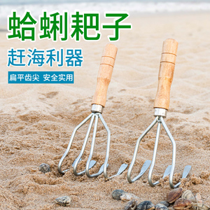 速发专业赶海工具专用耙子挖器神蜊蛤小铁耙子挖拾贝挖花蛤蛎子钉