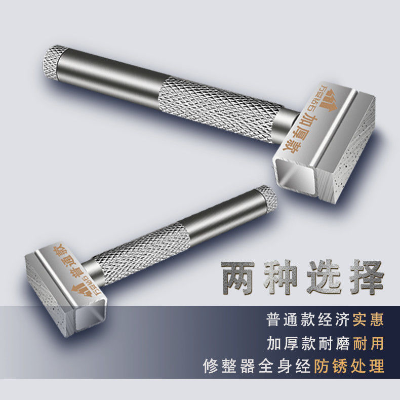 速发手持式砂轮修整器 砂轮整形刀 金刚修石整器整金刚笔 砂轮修