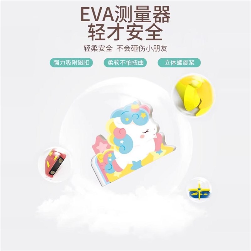 速发儿墙身高童贴宝宝精准测量尺子磁力墙纸可移量不伤墙测除神器