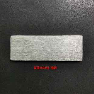 速发两毛易修M40金钢磨刀阿用于修整镊子磨刀片双面石目镊子修复