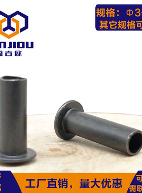 速发黑色大扁头半空心铆钉铁中B柳钉G空87铁扁圆头M芯卯钉M4M5空6
