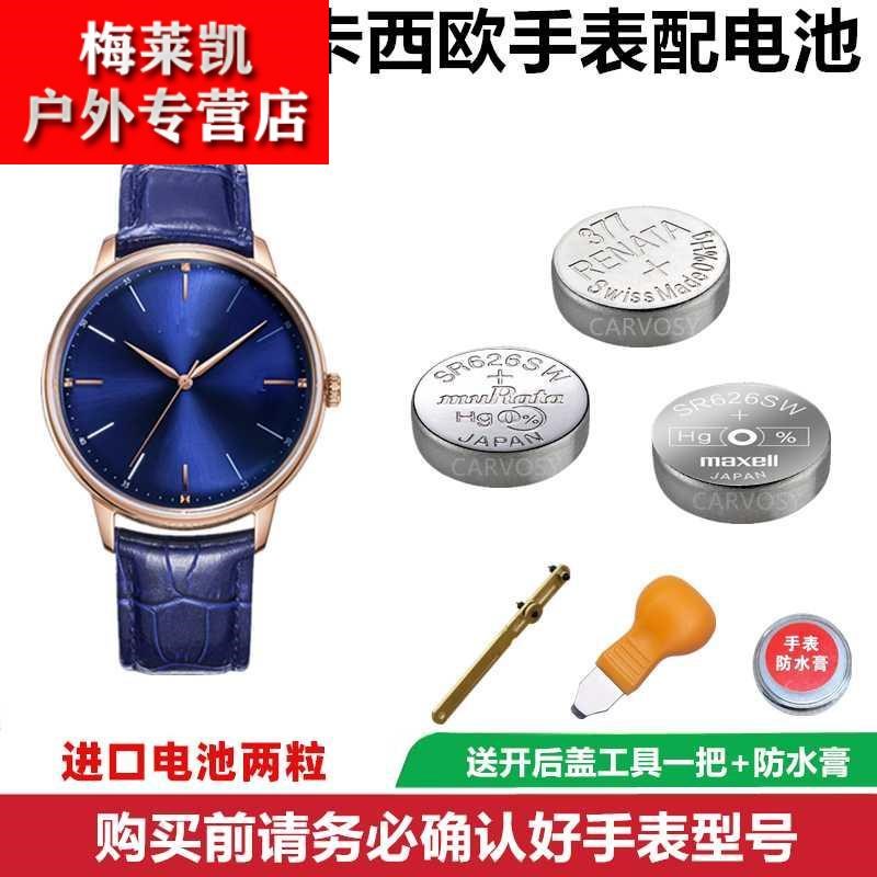 速发 用于 电子B适L BEM-2 121 122 12E124 125 126