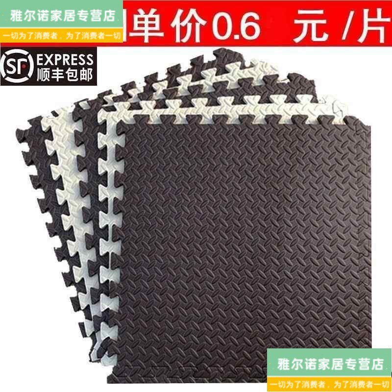 速发【60片】泡沫地垫地板儿童爬行垫家用卧室拼图爬爬垫子拼接榻