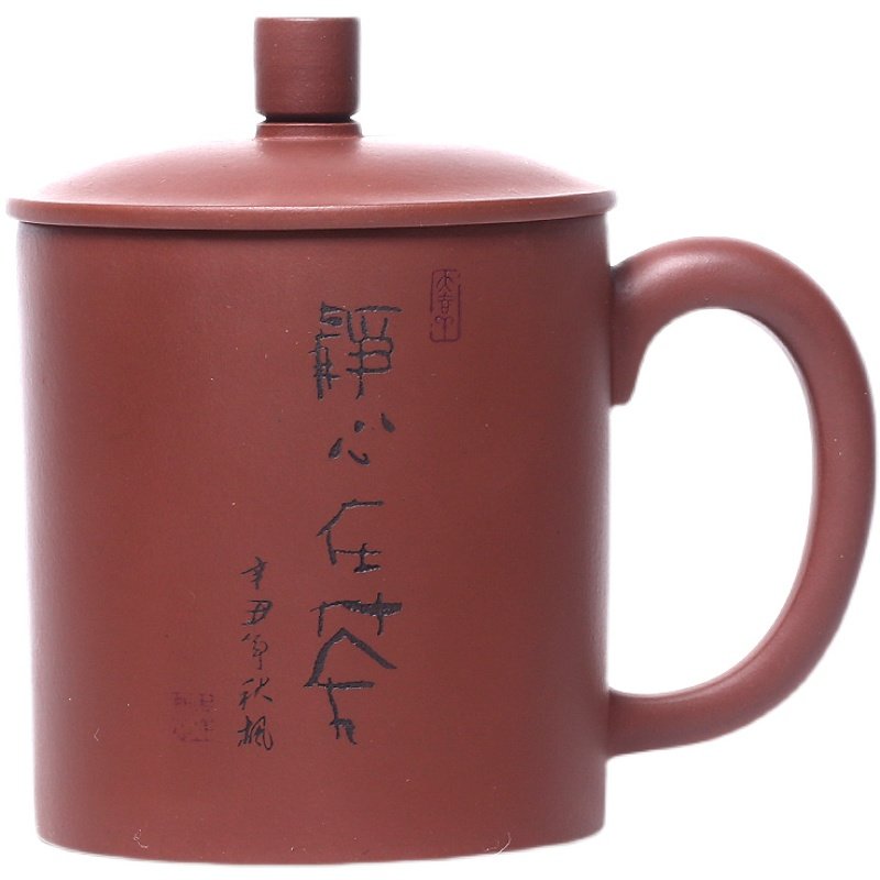 速发宜兴紫砂杯纯手工大容量男士泡茶办公室专用个人水杯壶杯带盖