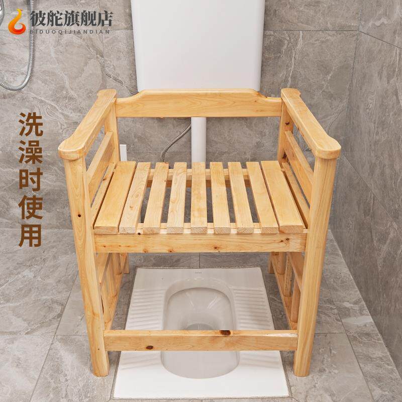 速发扶手坐便椅可带桶老人身心障碍实木蹲坑改移动马桶家用厕所坐