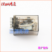 速发电浆三用电中切板换透明大继机器X 8F银接触点40A转换