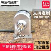 速发地钻孔玻璃门锁门双门无框玻璃锁插销锁位妆室浴室锁免插车化