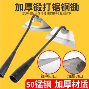 速发锄头锰钢除草神器工具连根锄草种农家用菜用农具加全大厚铲草