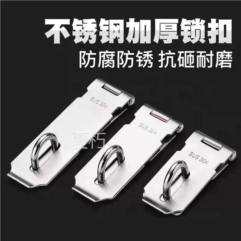 速发不锈钢合页搭扣推拉叶锁扣页锁荷门挂锁合页配件合叶锁折箱扣