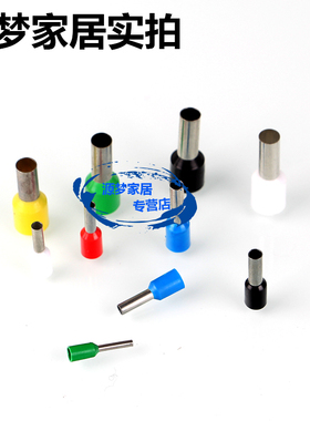 速发紫铜 VE1506 线000只 管型 针形 接线端子 冷压端子接0端头 E