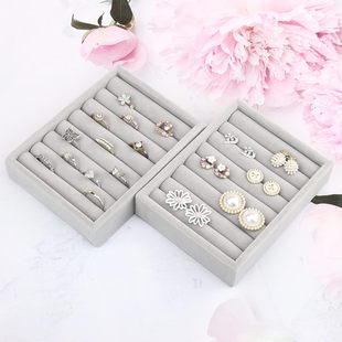 绒布首饰收纳托盘可拆卸盘耳钉耳环戒指项链收纳盘抽屉分隔盘