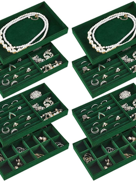 墨绿色首饰收纳盒托盘耳环项链戒指分隔绒布收纳盘抽屉首饰品格子