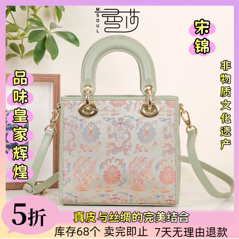 曼莎中国风宋锦香云纱手提单肩斜挎刺绣真丝牛皮新款女包115