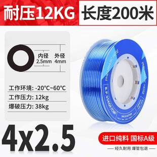 新品 D10 配件PU氣管軟管氣動空壓u機高壓防爆68