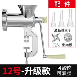 新品 机器罐 高档灌香肠器灌肠机家用手动搅绞肉机小型工具装 香肠