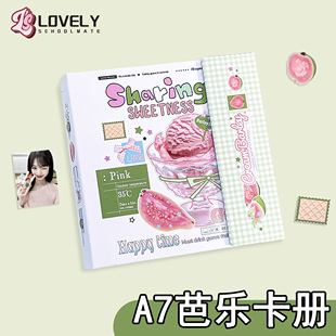 LOVELY A7芭乐卡册磁吸二宫格3寸追星专辑小卡拍立得收纳册