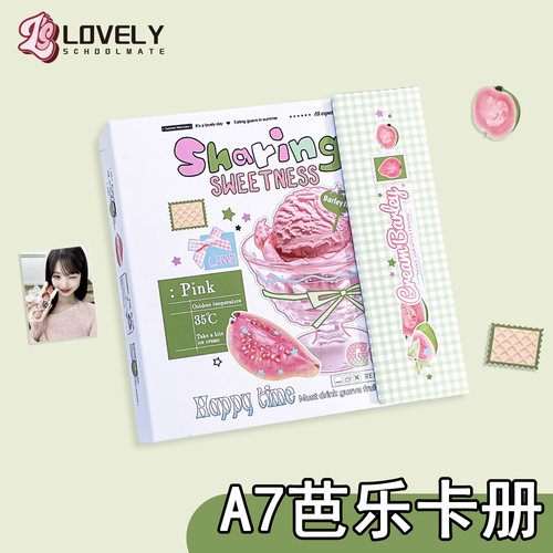 LOVELY A7芭乐卡册磁吸二宫格3寸追星专辑小卡拍立得收纳册