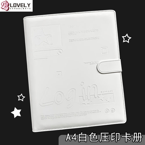 LOVELY A4白色压印卡册内页镭射票收纳九宫格3寸小卡追星拍立得
