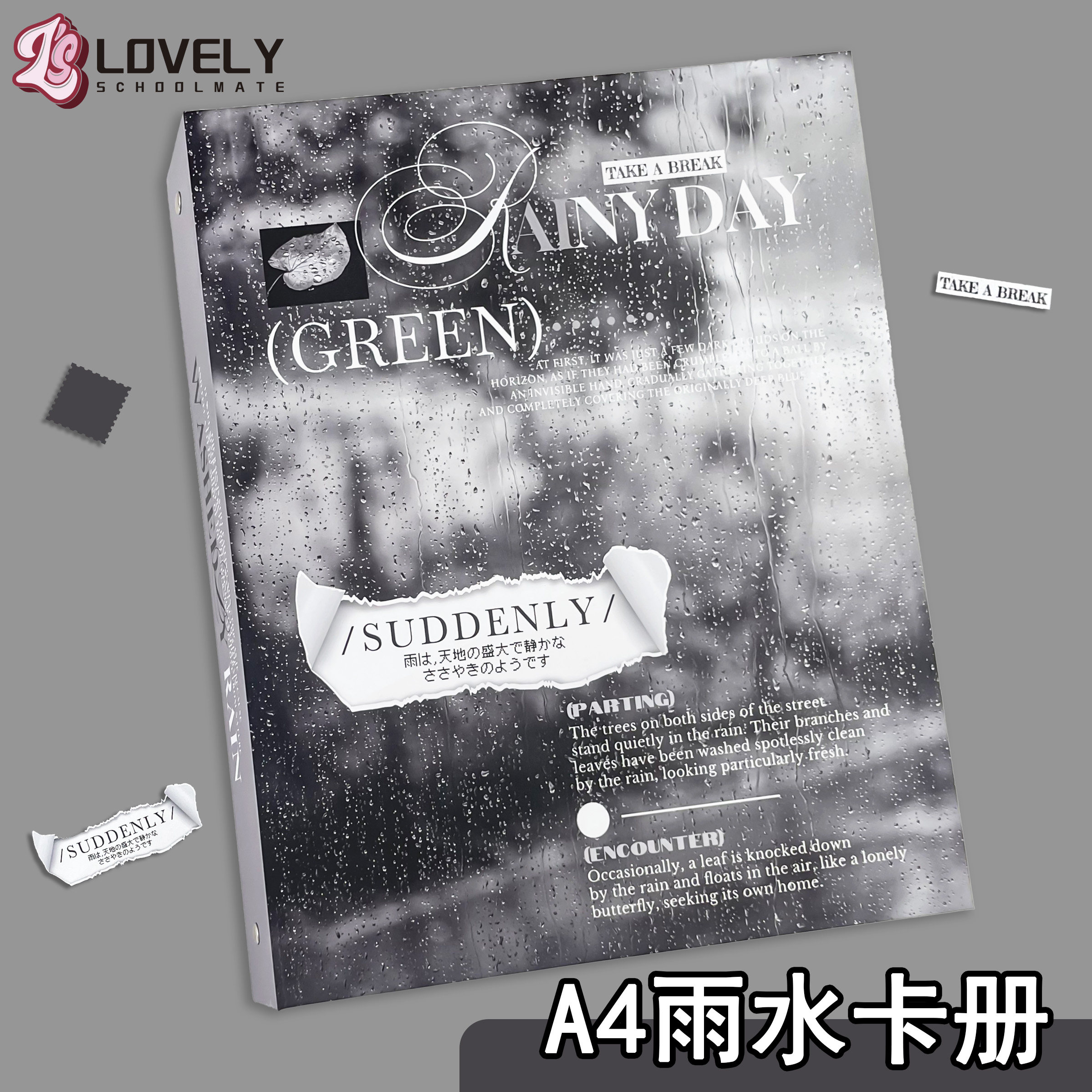 LOVELY 大A4灰色雨水卡册内页镭射票收纳九宫格3寸小卡追星拍立得