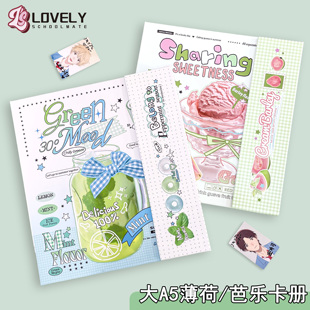 LOVELY 芭乐卡册磁吸搭扣追星专辑小卡3寸拍立得收纳册 大A5薄荷