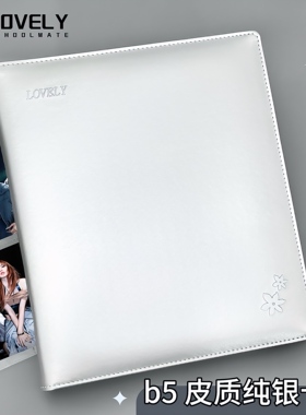 LOVELY B5皮质纯银卡册收藏卡拍立得明信片多尺寸内页收纳册