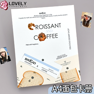 LOVELY大a4面包卡册活页九宫格小卡收纳追星专辑拍立得6寸明信片