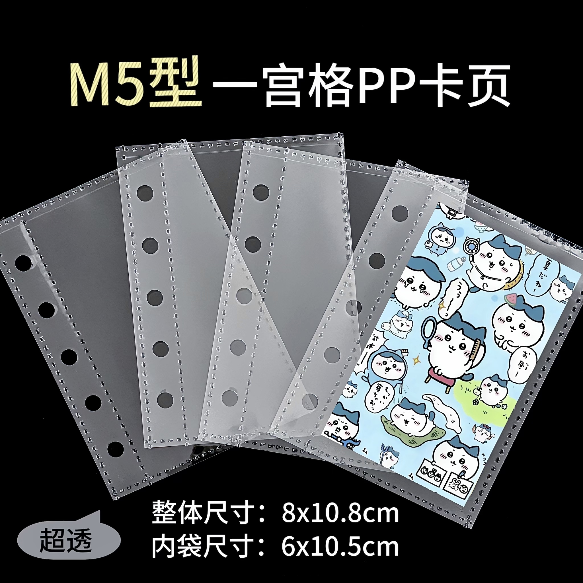 LOVELY M5手账本活页替换内芯活页爱豆追星专辑小卡3寸拍立得收纳