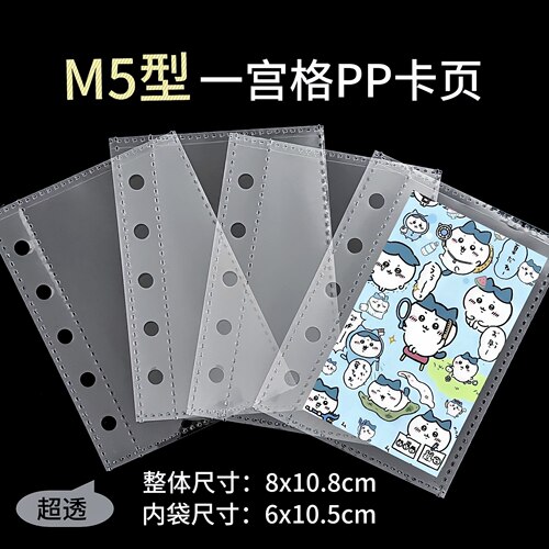 LOVELY M5手账本活页替换内芯活页爱豆追星专辑小卡3寸拍立得收纳