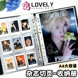 LOVELY A4海报一宫格内页加厚20丝杂志切页九宫格3寸小卡明信片