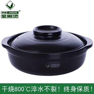 速发德化华高金刚煲中式陶罐汤煲砂锅炖锅明火炖煲瓦瓷耐夏温家用